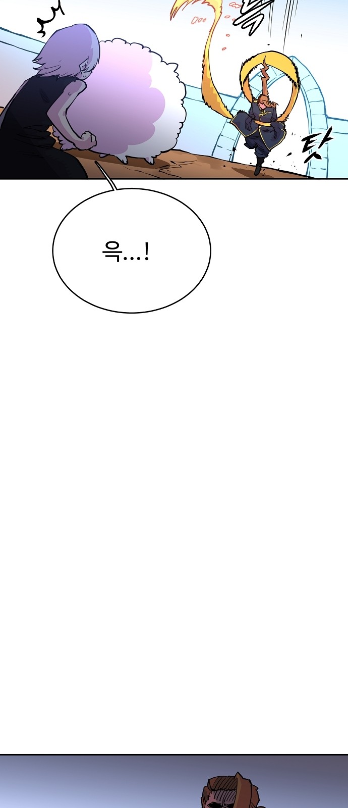 Player Ch.7 p43