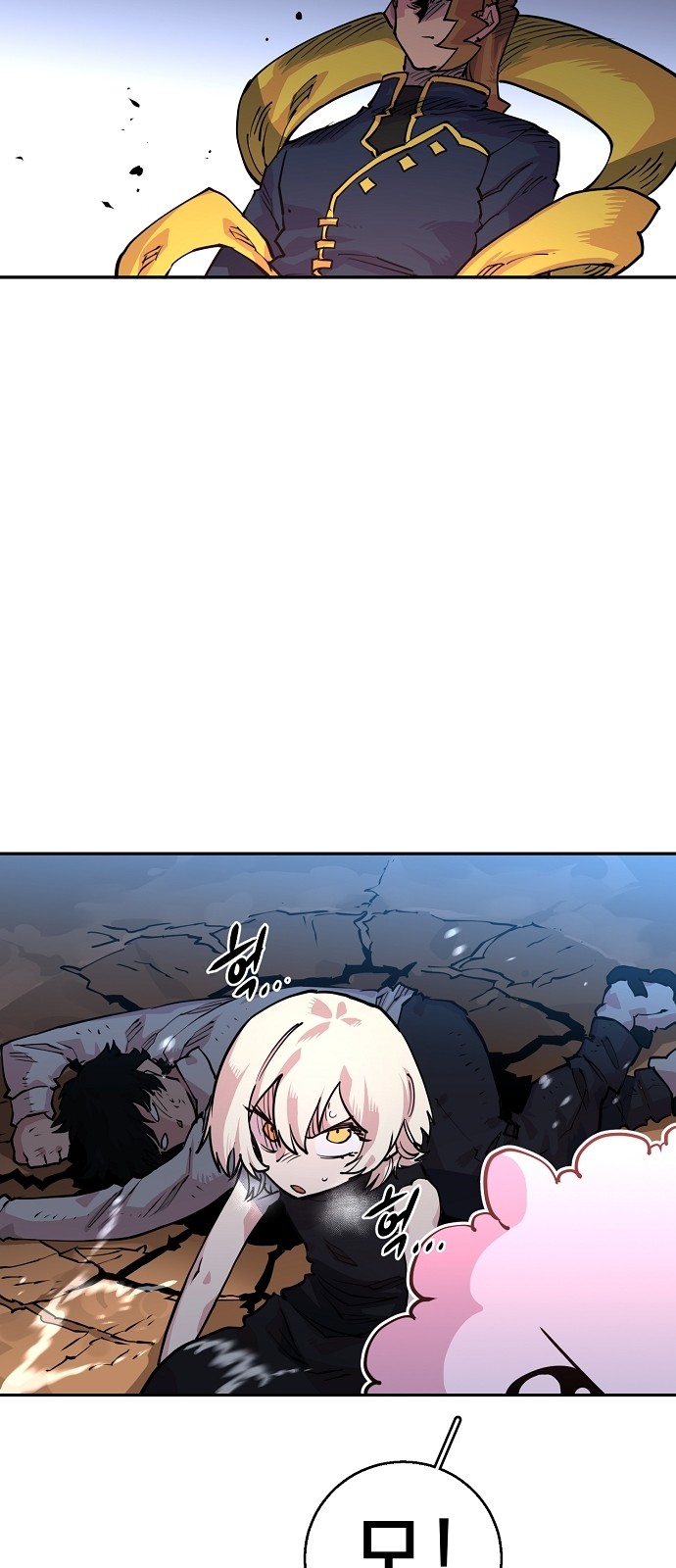 Player Ch.7 p44
