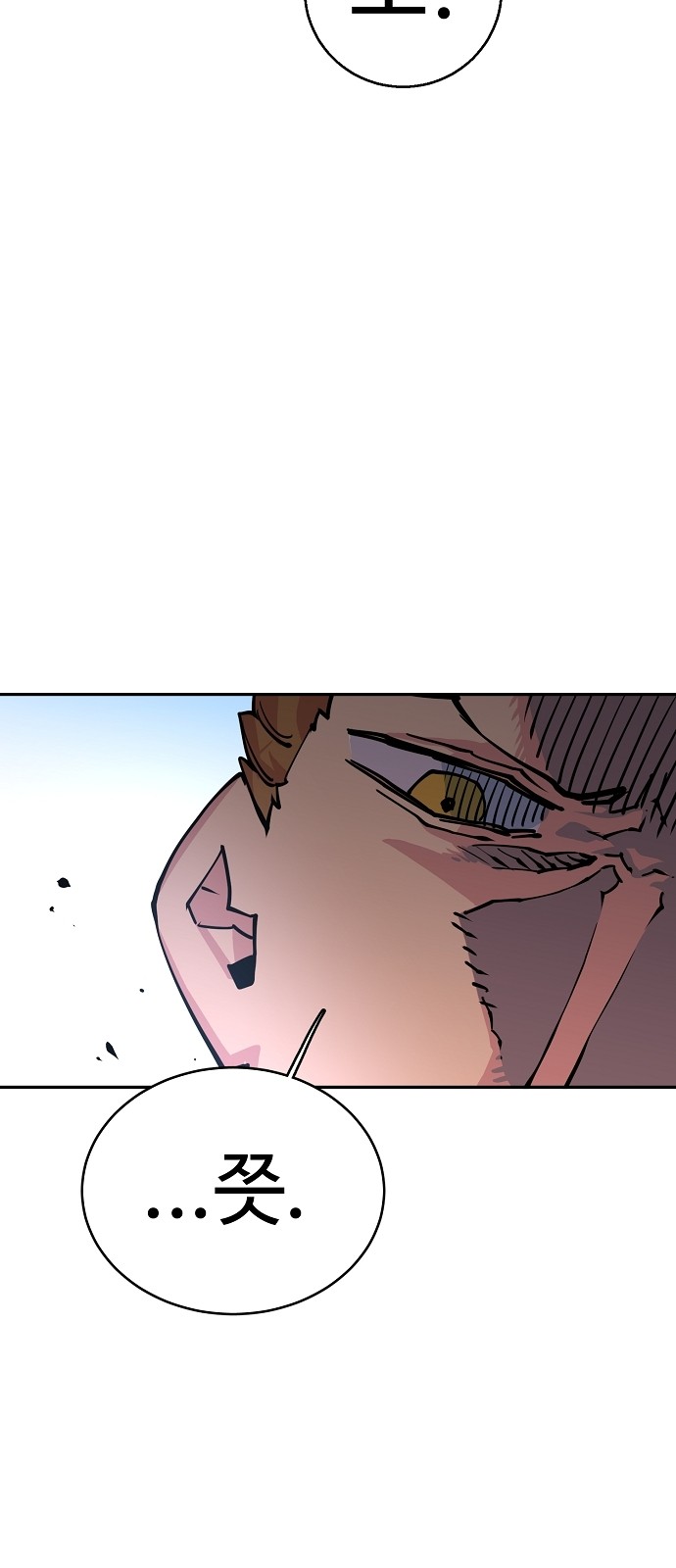 Player Ch.7 p45