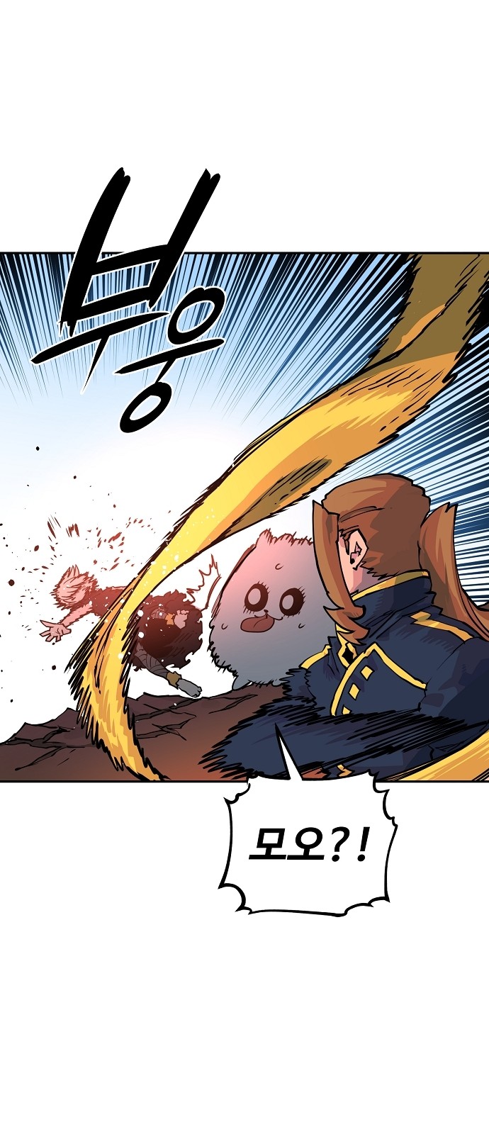 Player Ch.7 p46