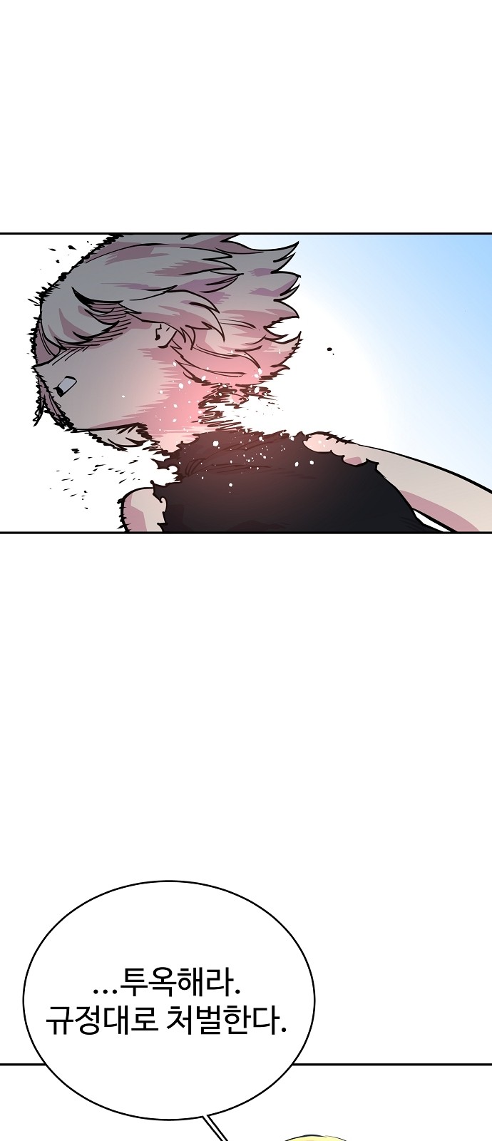 Player Ch.7 p47