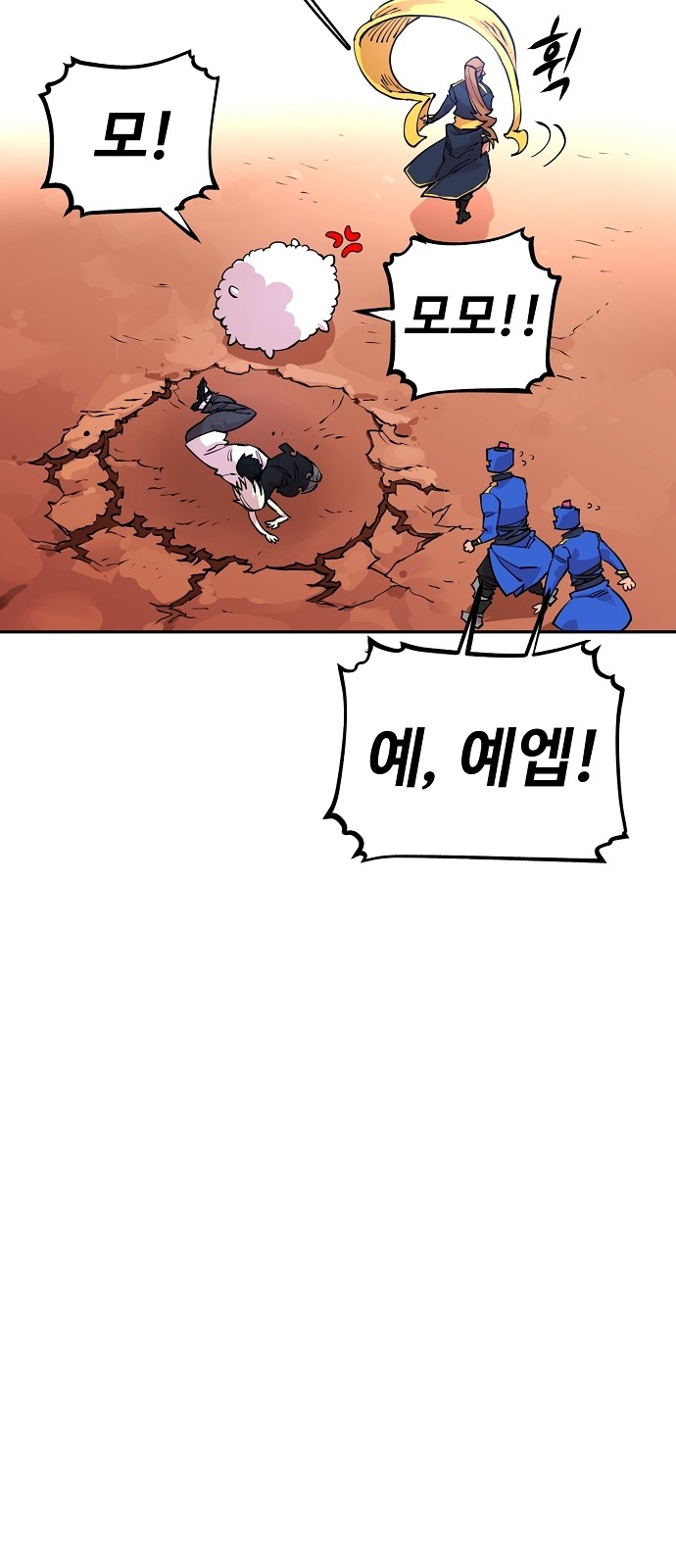 Player Ch.7 p48