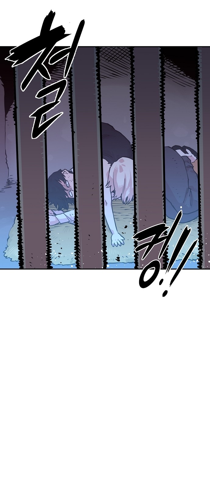 Player Ch.7 p49