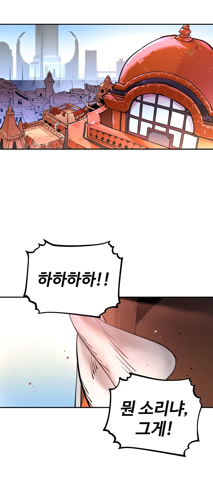 Player Ch.7 p50