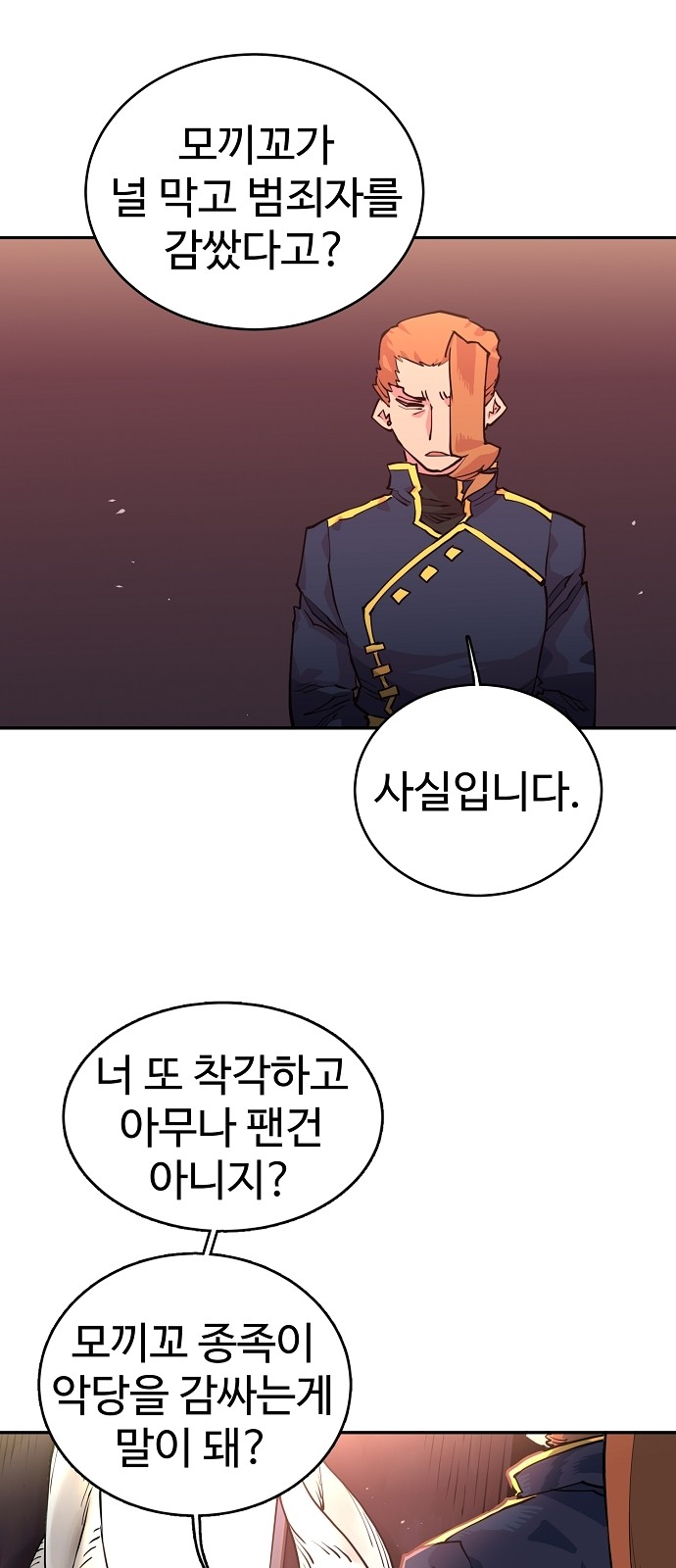Player Ch.7 p51
