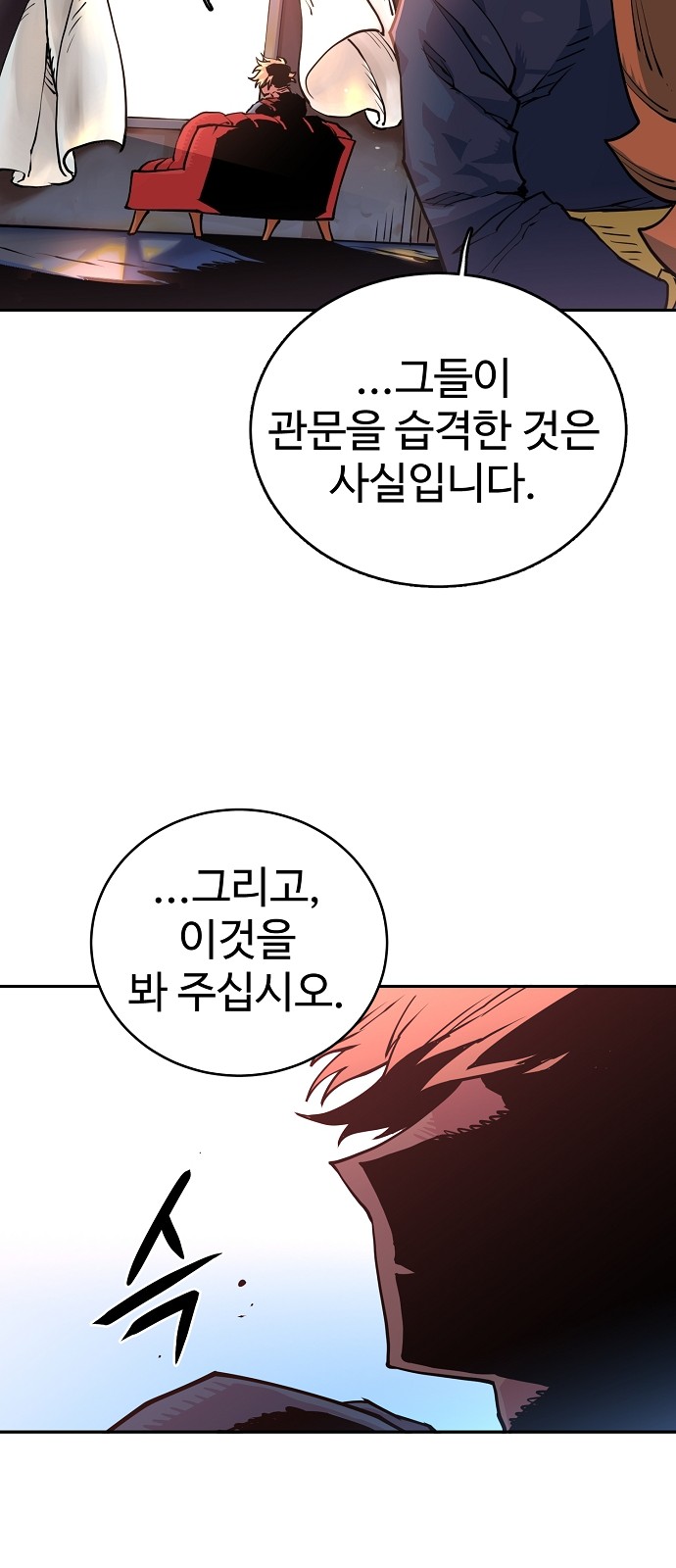 Player Ch.7 p52