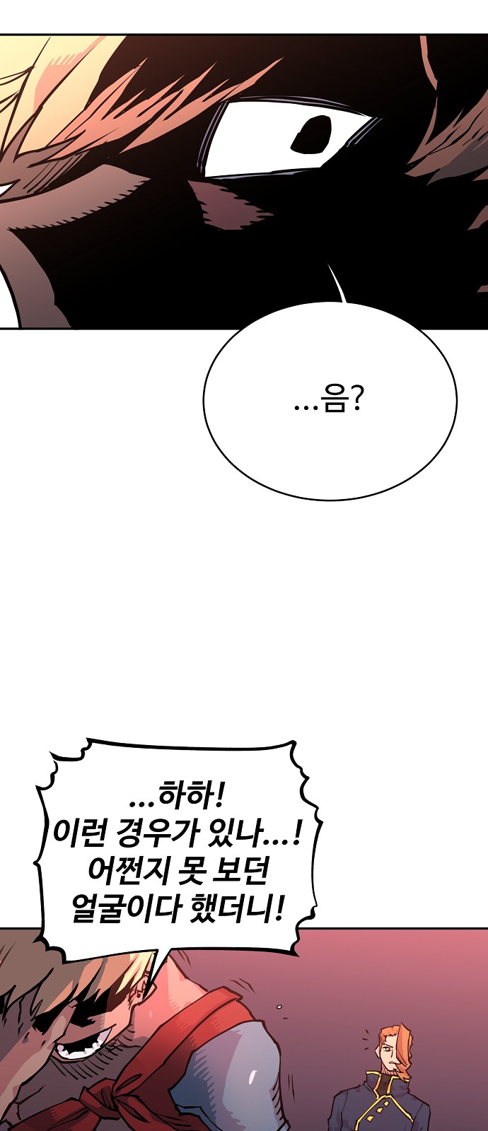 Player Ch.7 p54