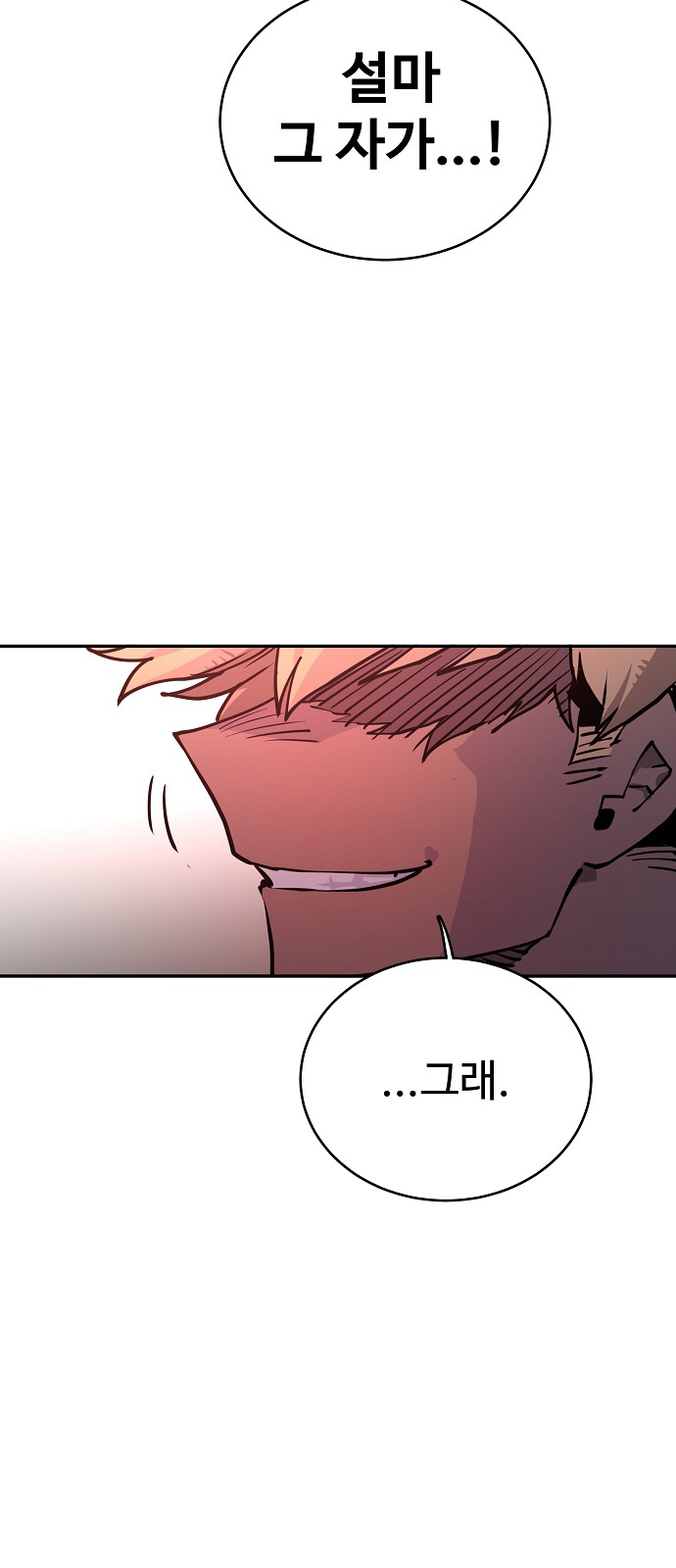 Player Ch.7 p56