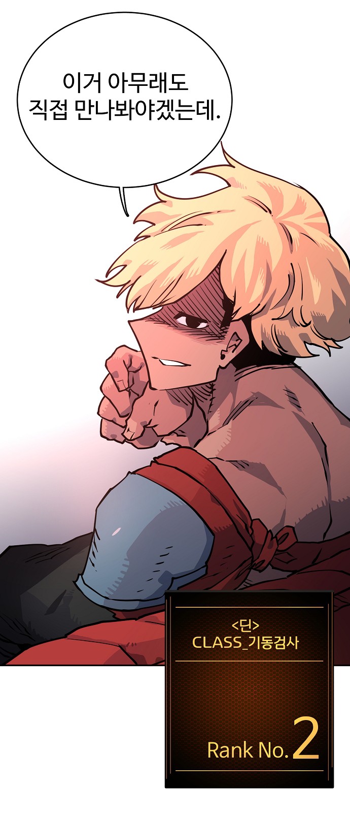 Player Ch.7 p57