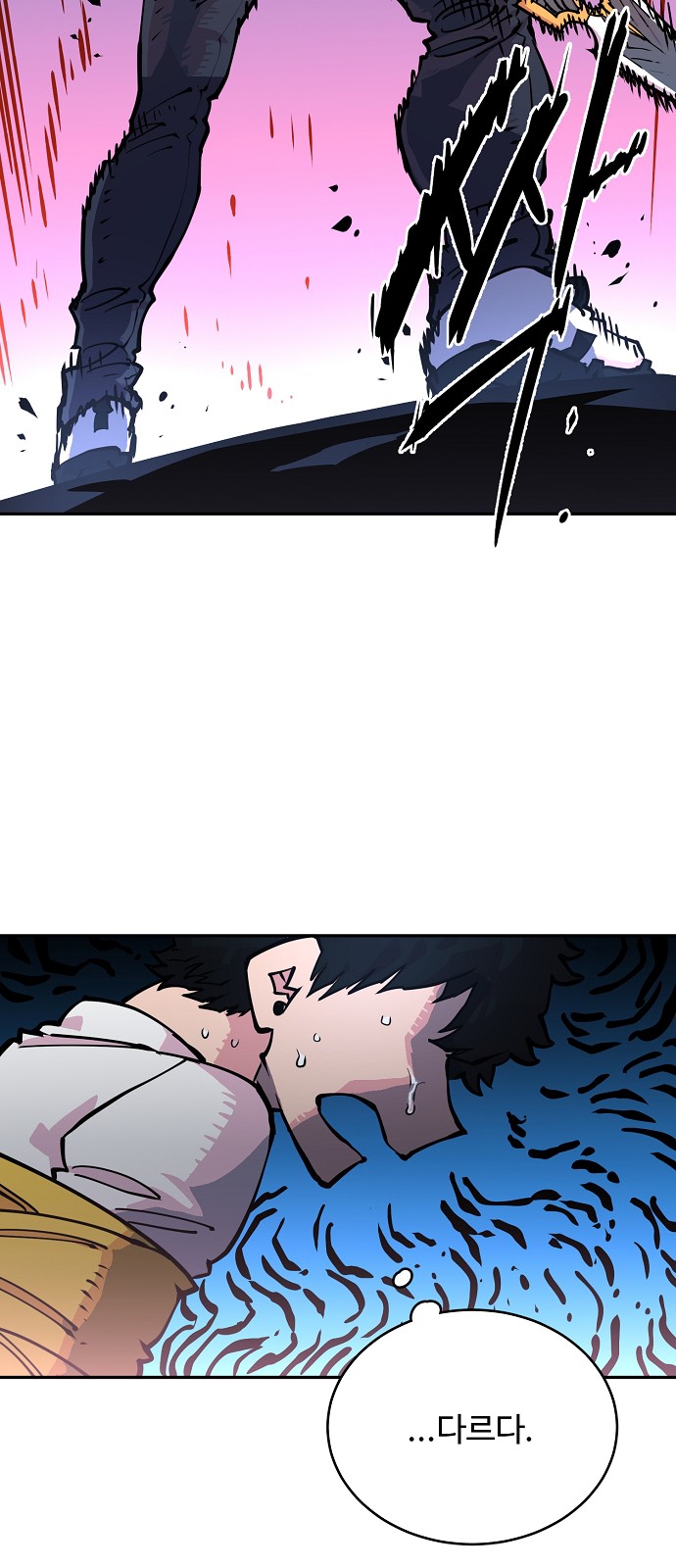 Player Ch.7 p6