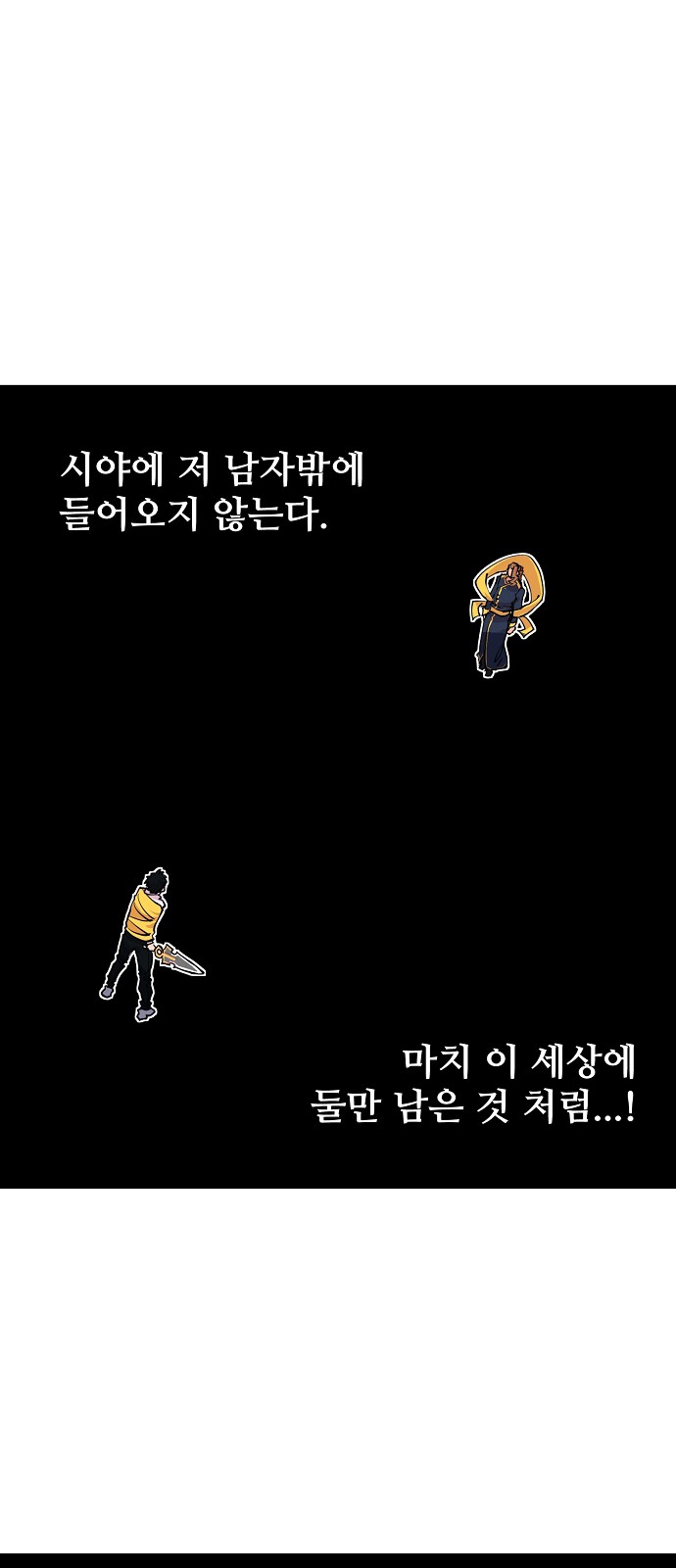Player Ch.7 p7