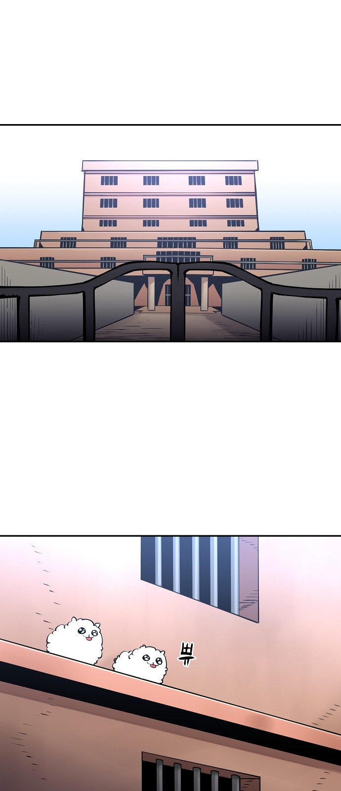 Player Ch.8 p1