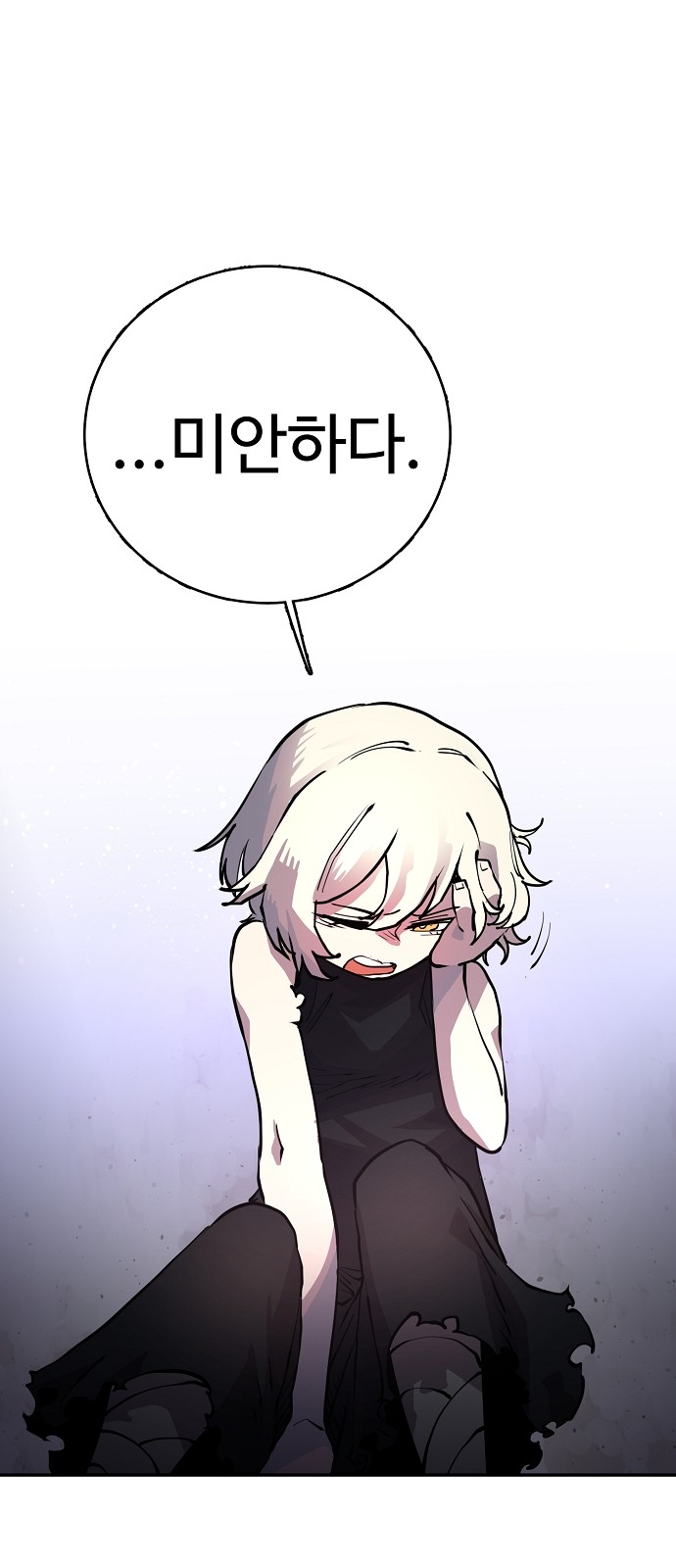 Player Ch.8 p10