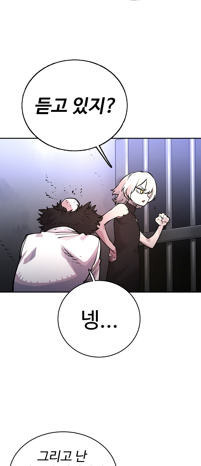 Player Ch.8 p14