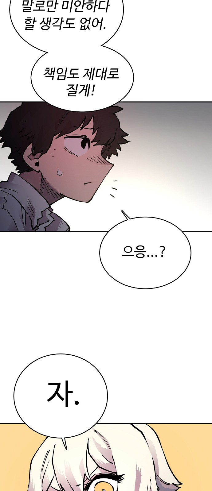 Player Ch.8 p15