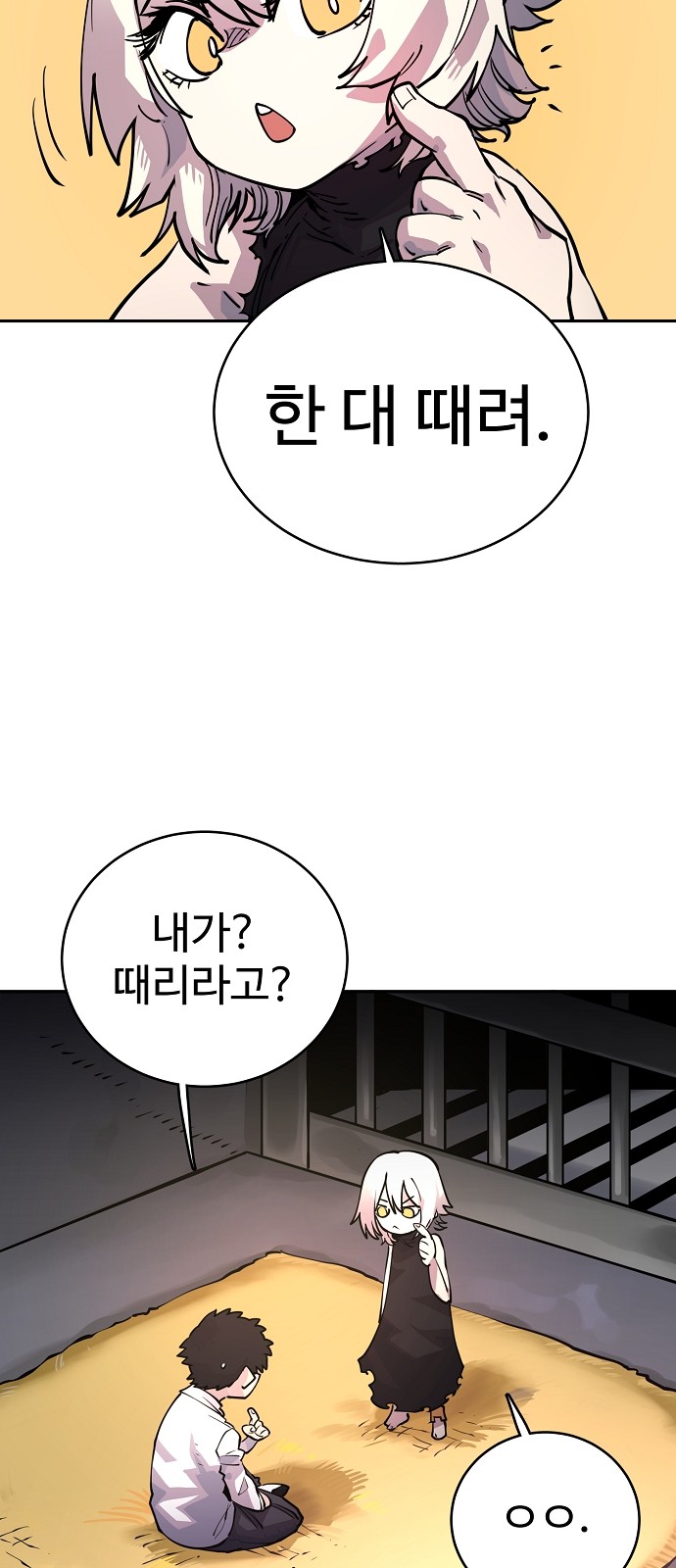 Player Ch.8 p16