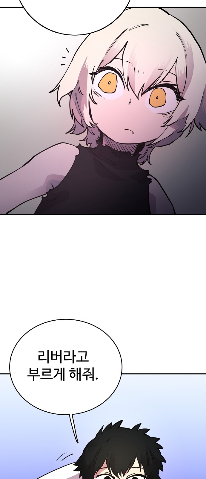 Player Ch.8 p19