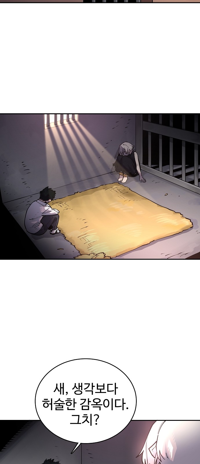Player Ch.8 p2