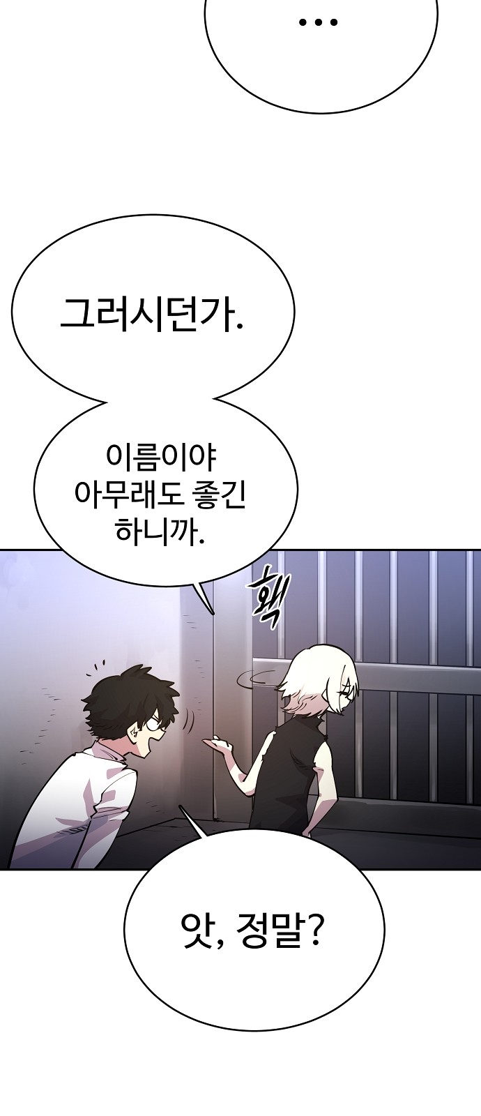 Player Ch.8 p22