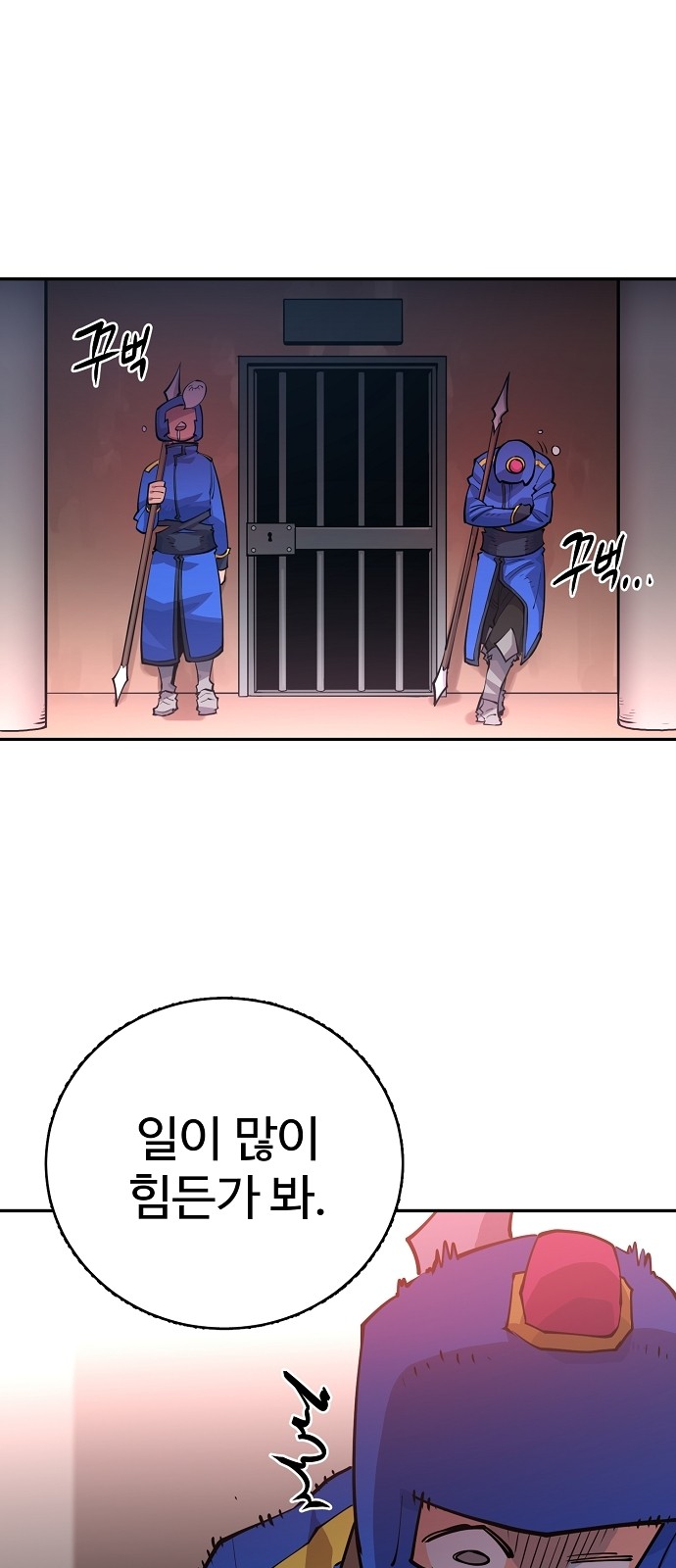 Player Ch.8 p26