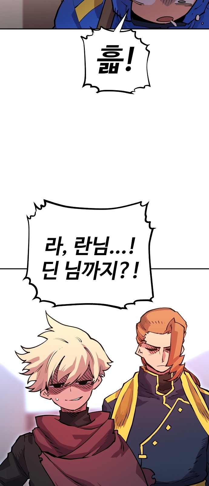 Player Ch.8 p27