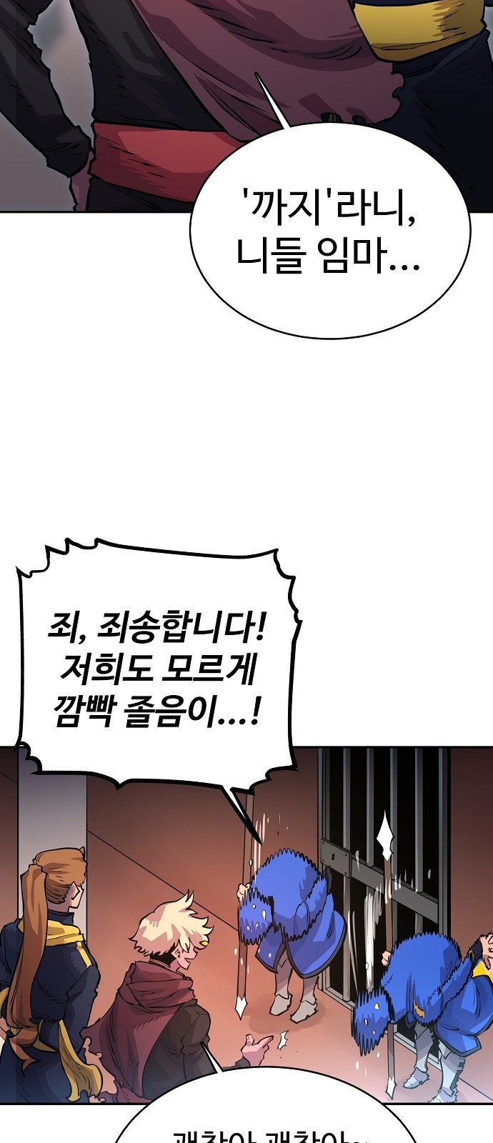 Player Ch.8 p28
