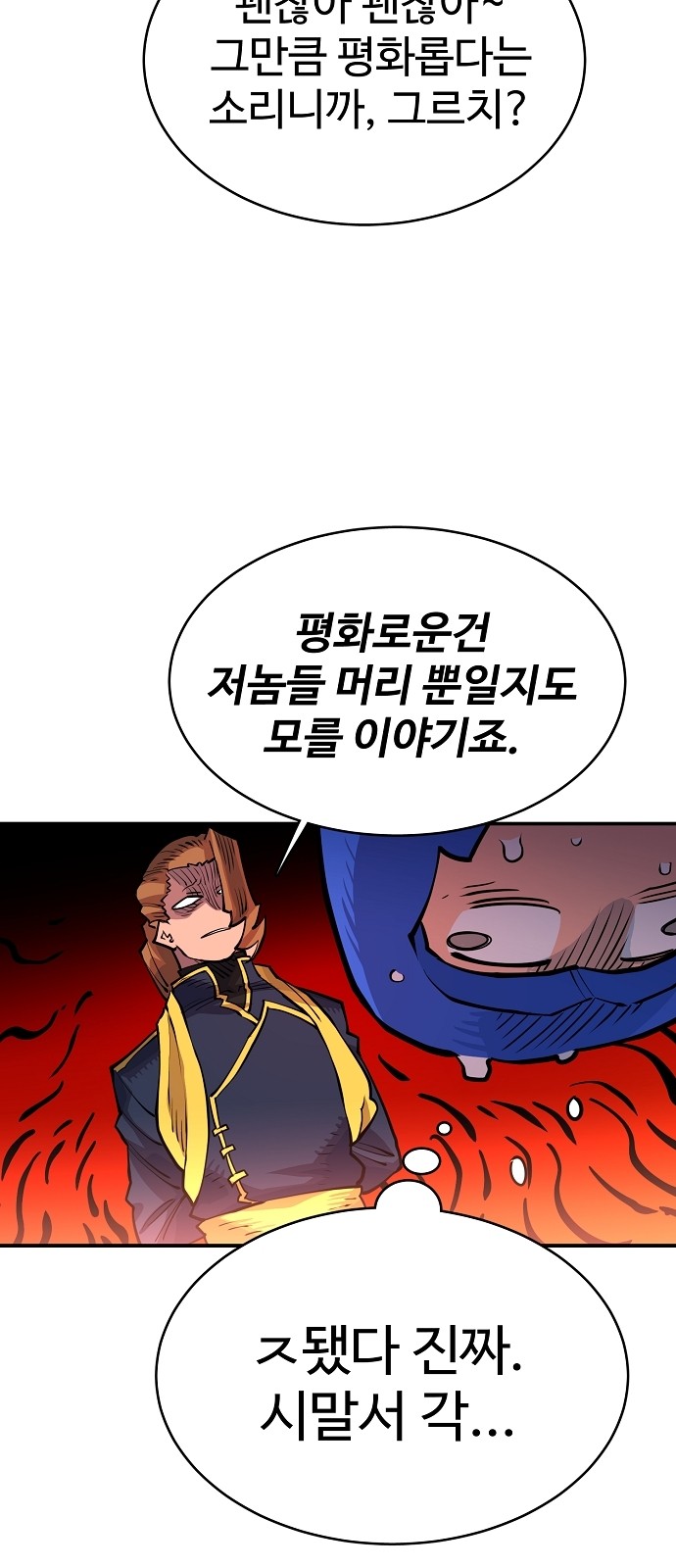 Player Ch.8 p29
