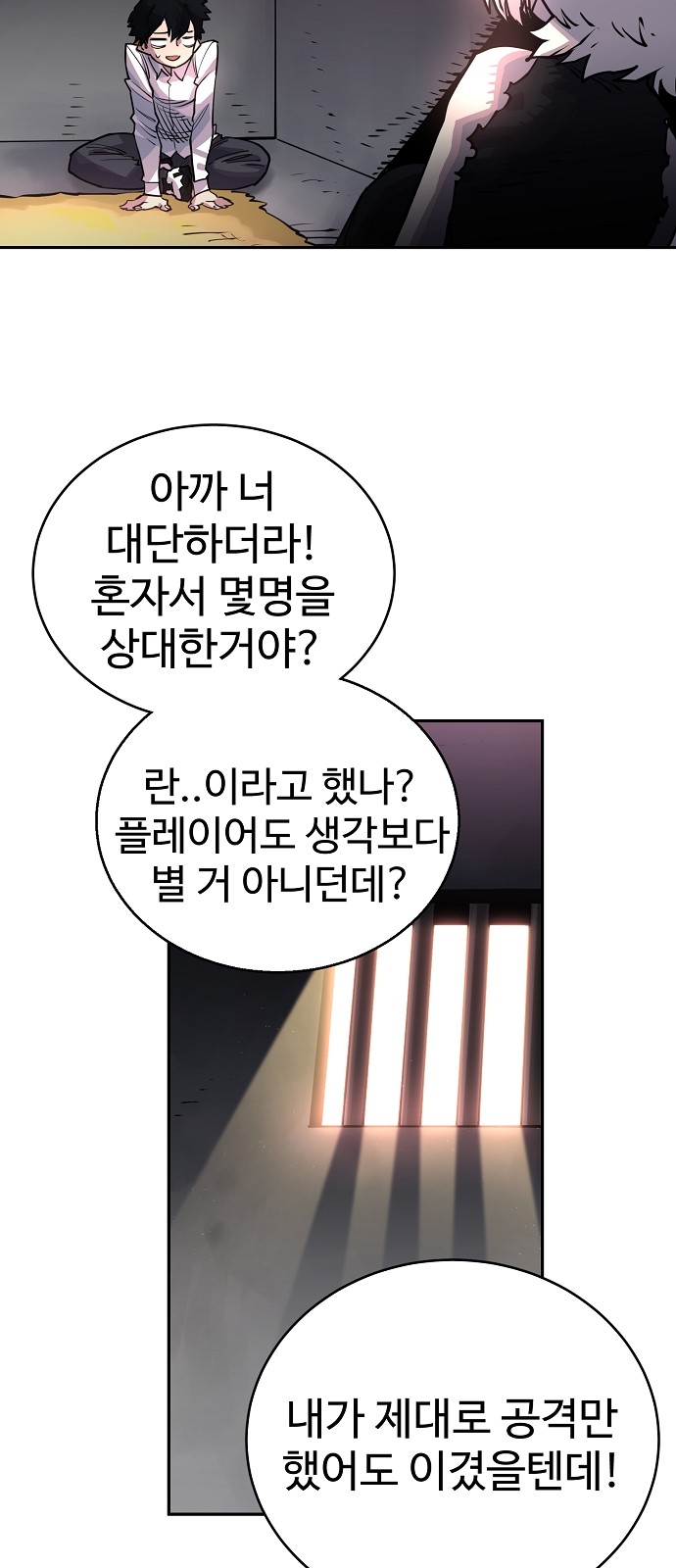 Player Ch.8 p3