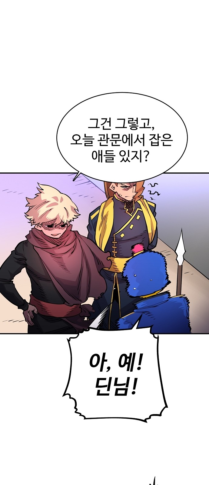 Player Ch.8 p30