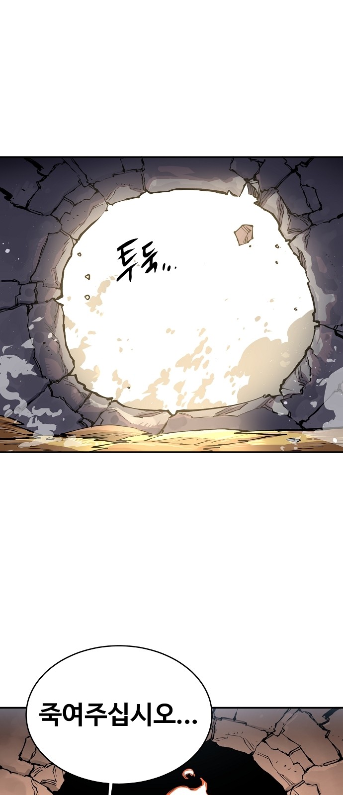Player Ch.8 p32