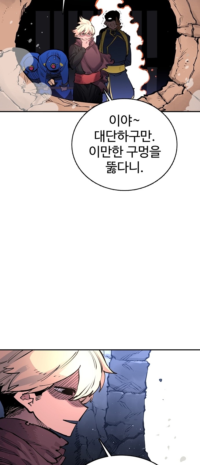 Player Ch.8 p33