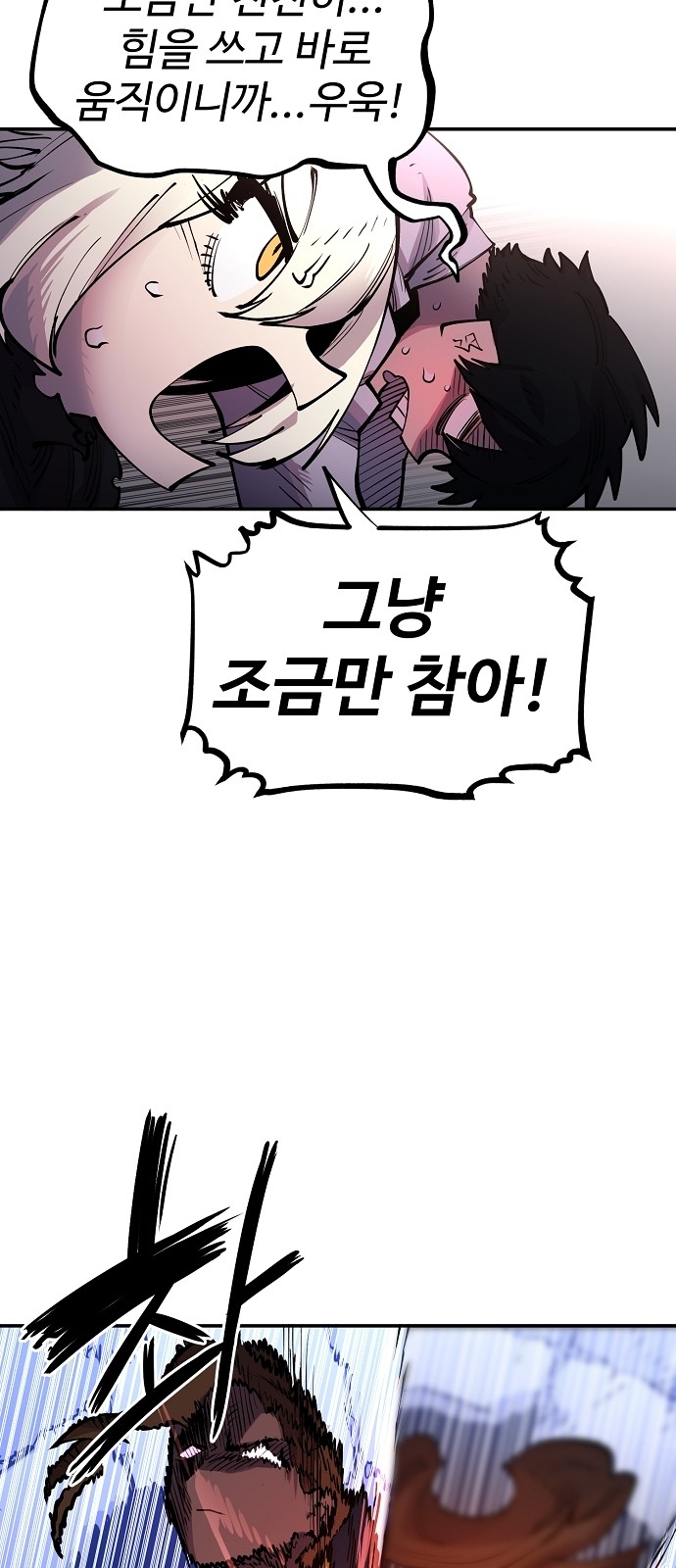 Player Ch.8 p35