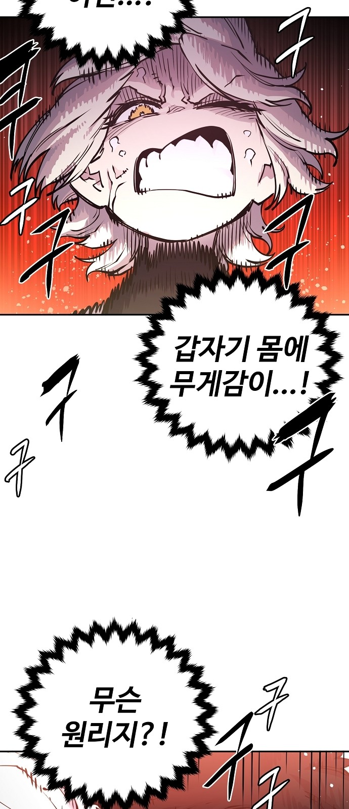 Player Ch.8 p38