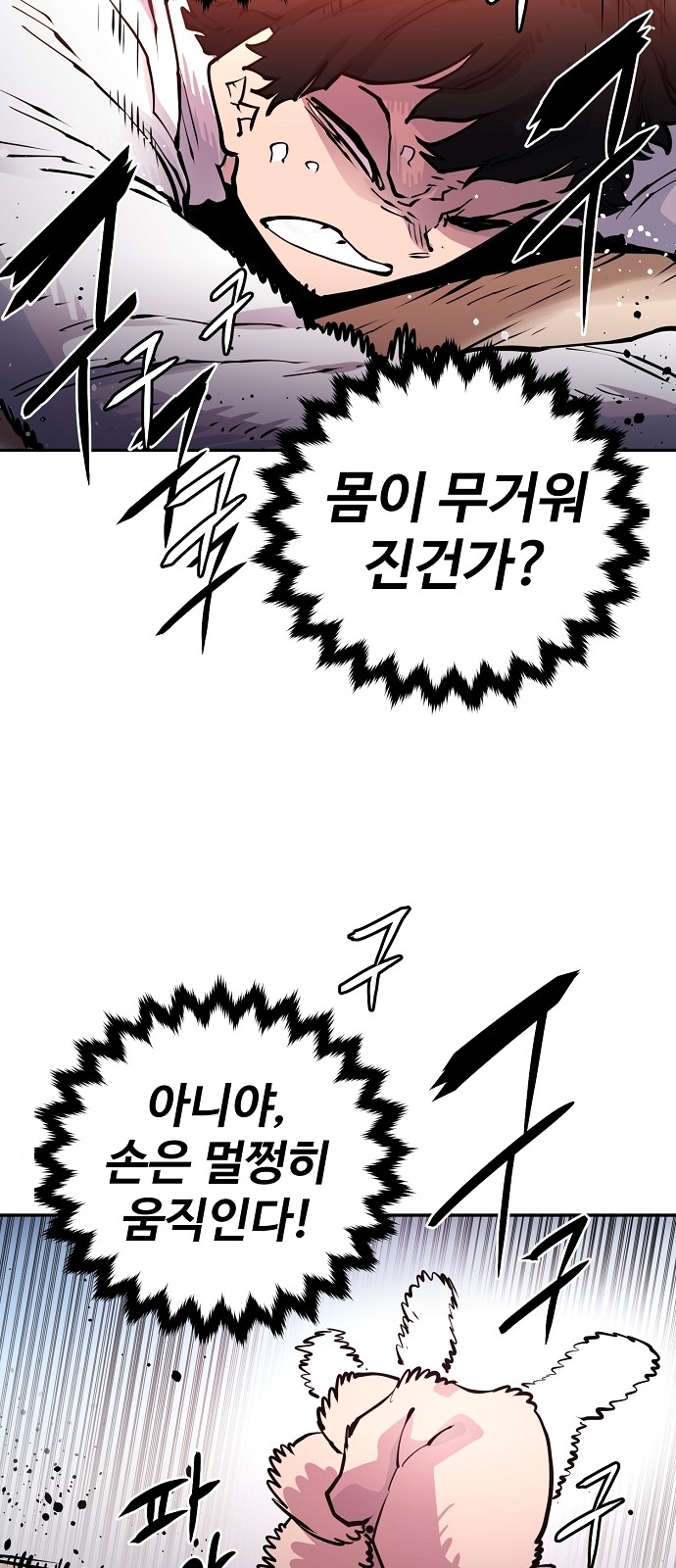 Player Ch.8 p39