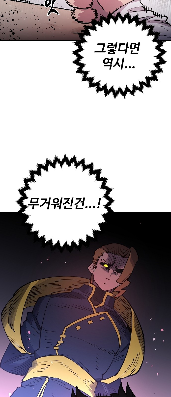 Player Ch.8 p40