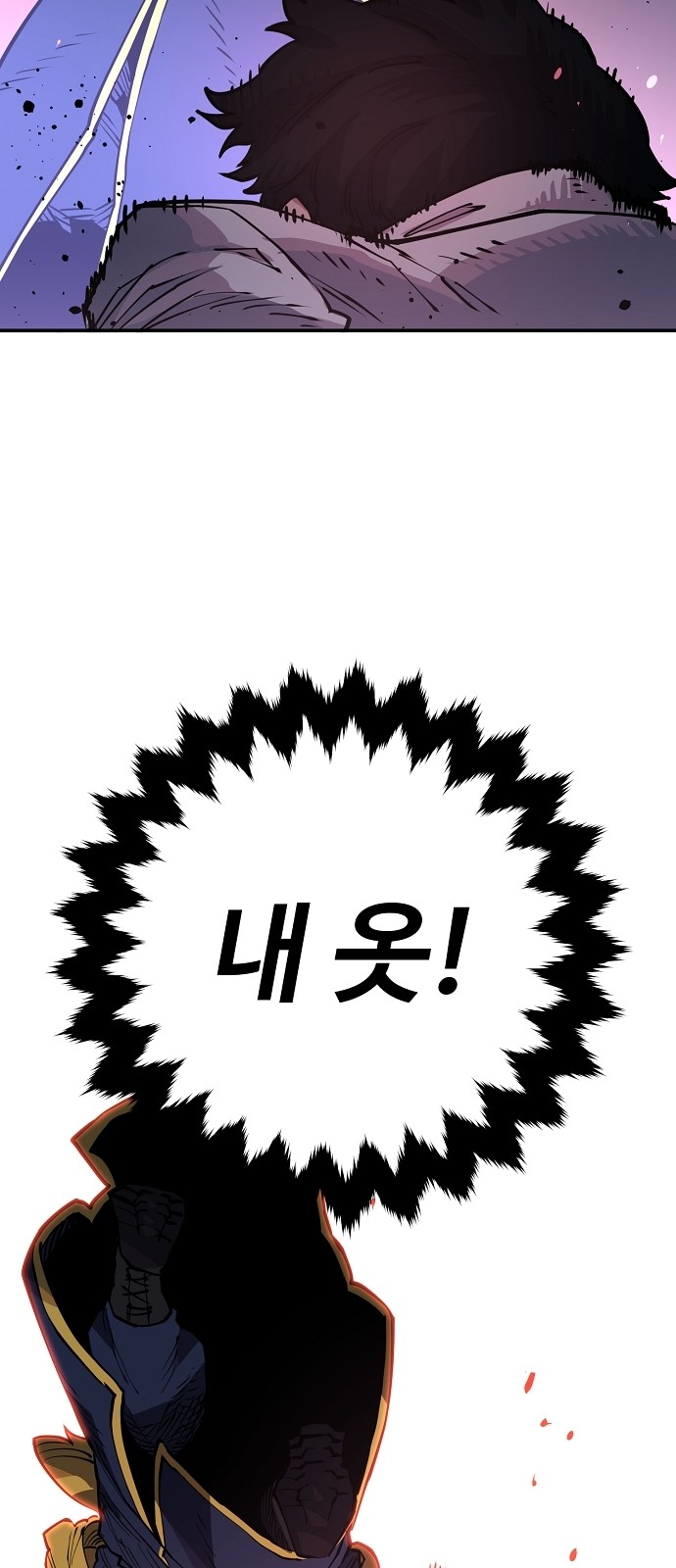 Player Ch.8 p41