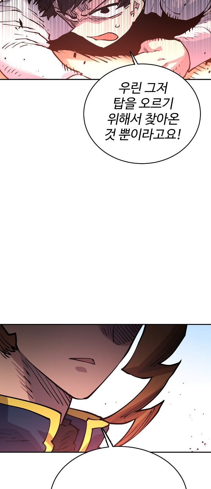 Player Ch.8 p44