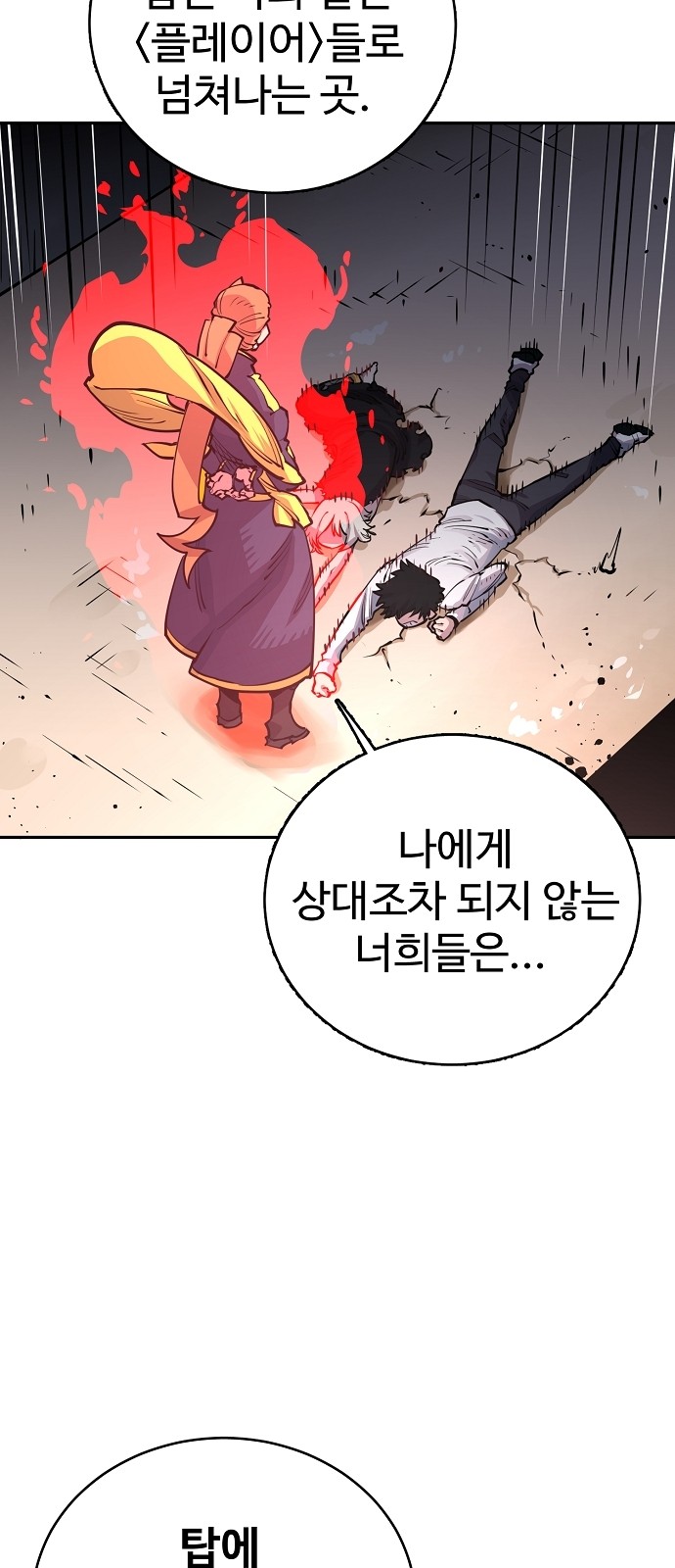 Player Ch.8 p47