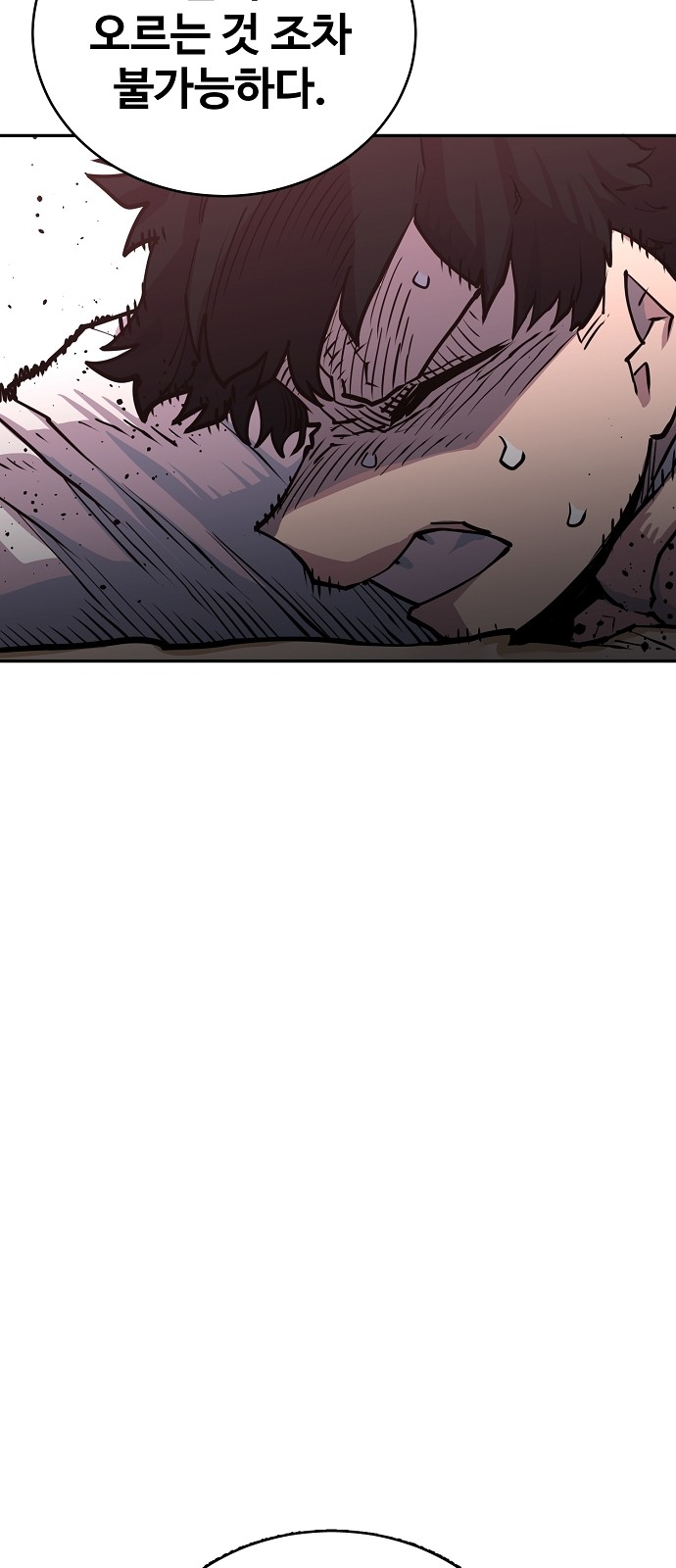 Player Ch.8 p48