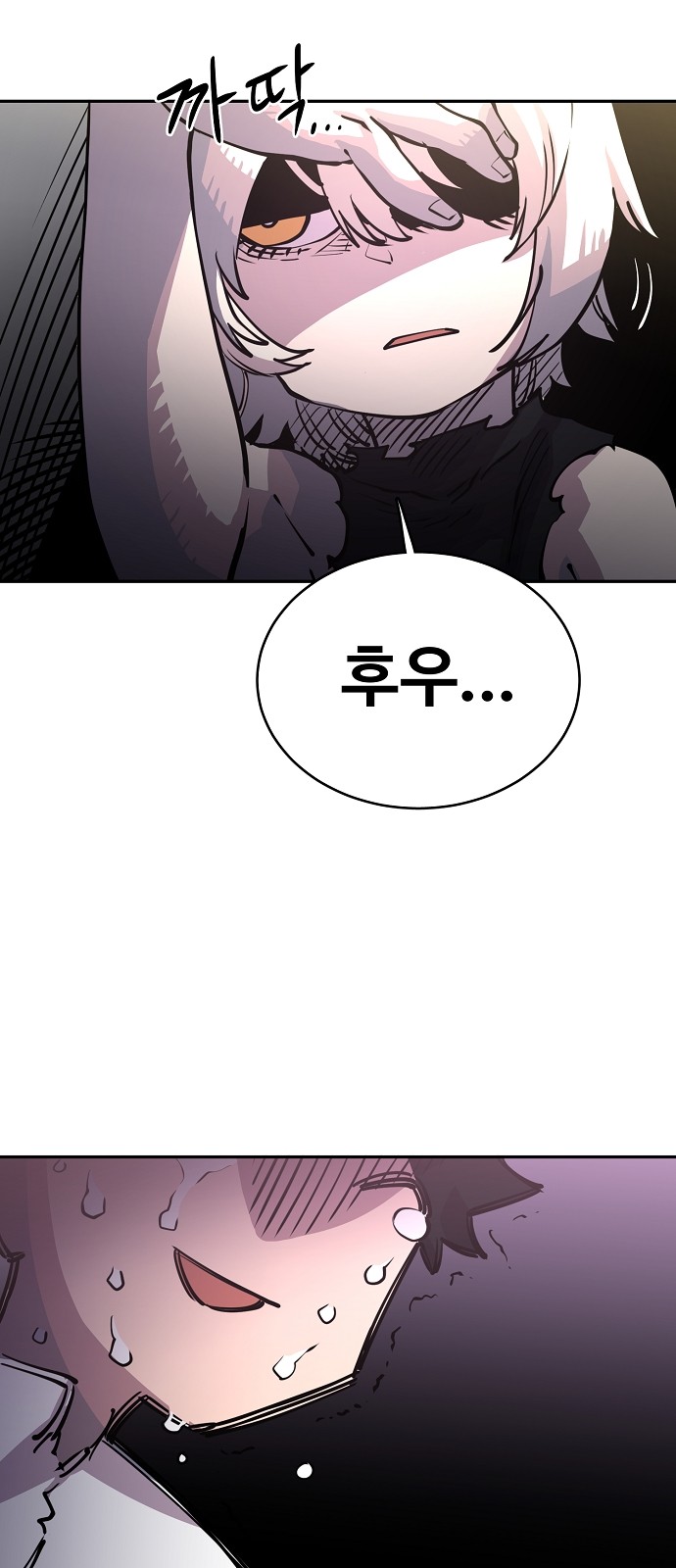 Player Ch.8 p5