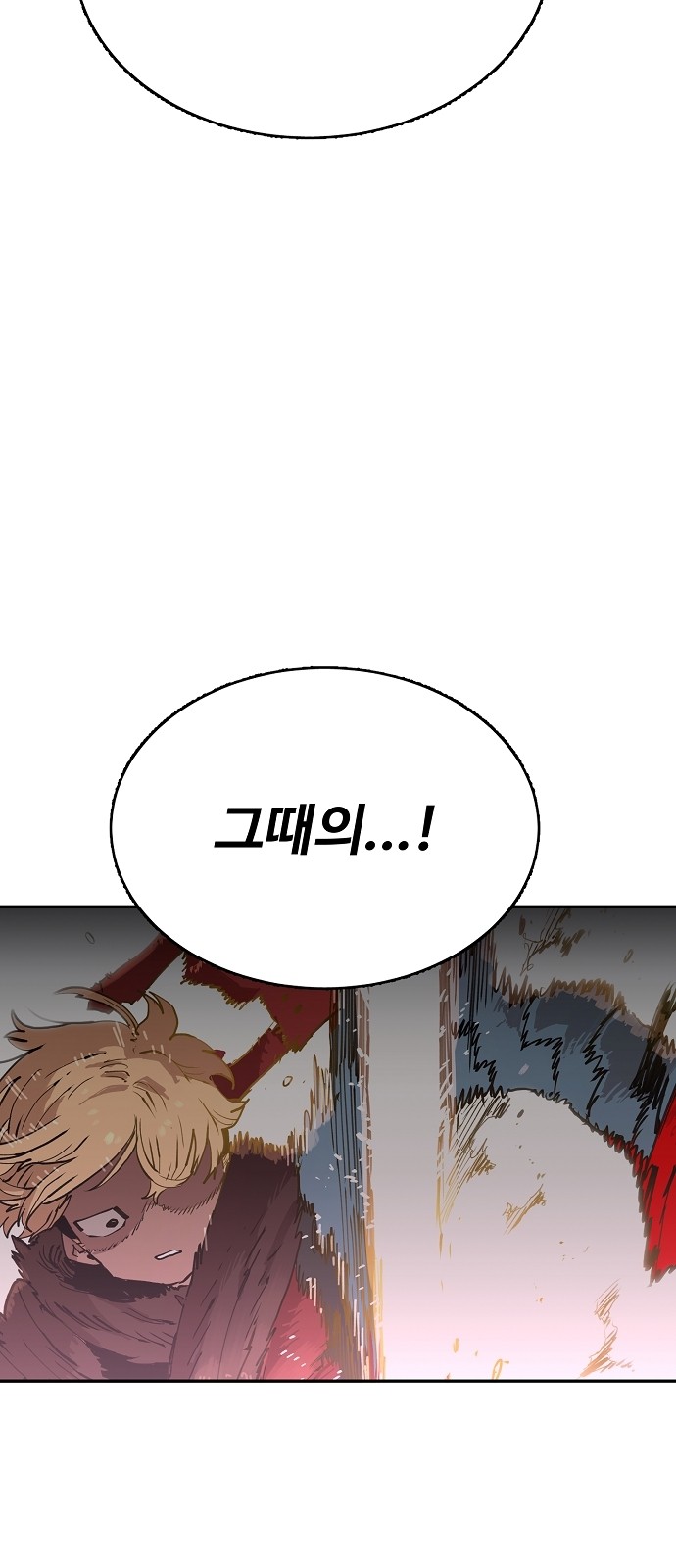 Player Ch.8 p52