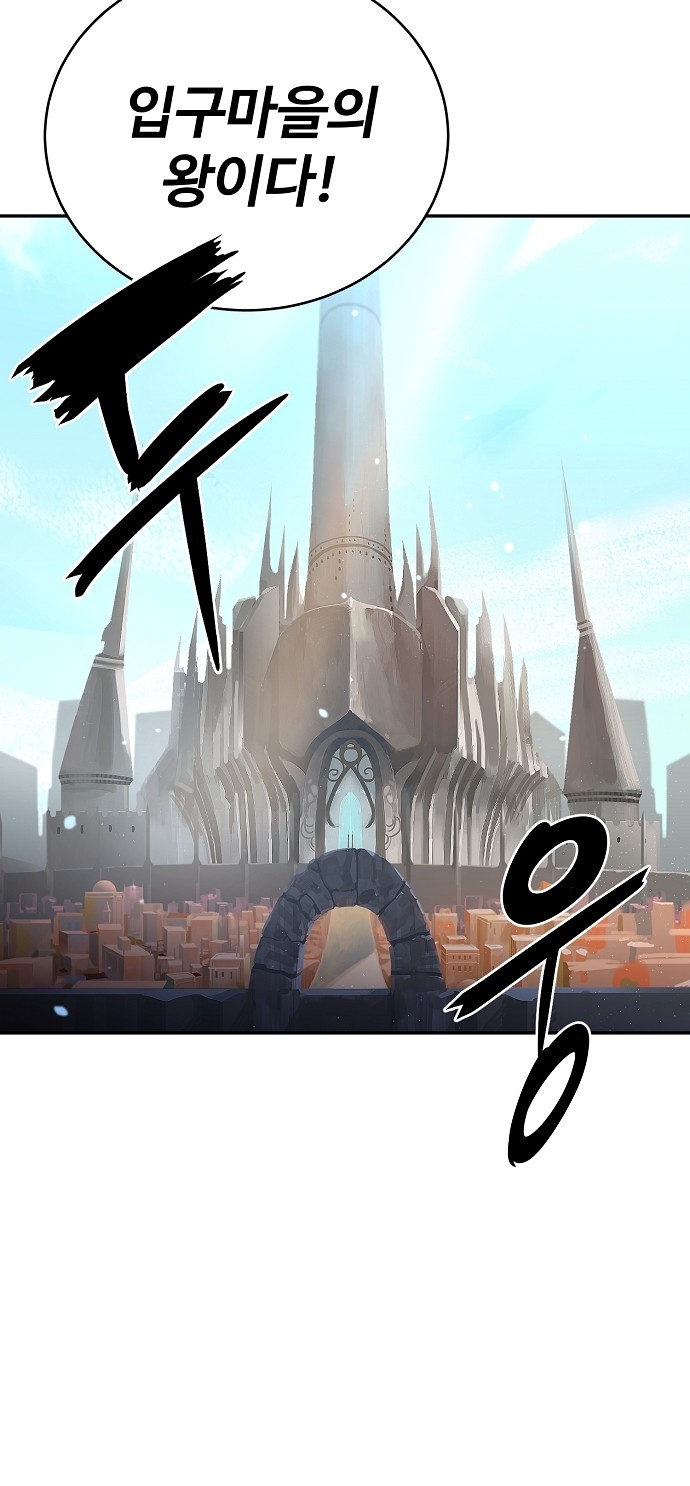 Player Ch.8 p55