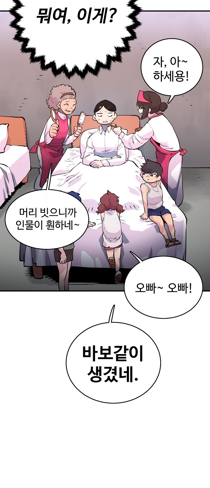 Player Ch.9 p10