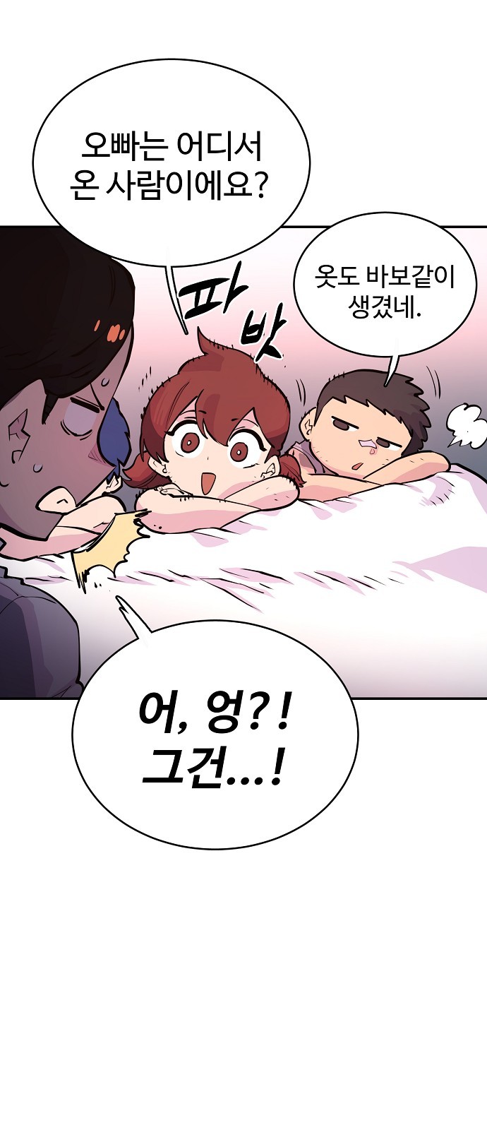 Player Ch.9 p11