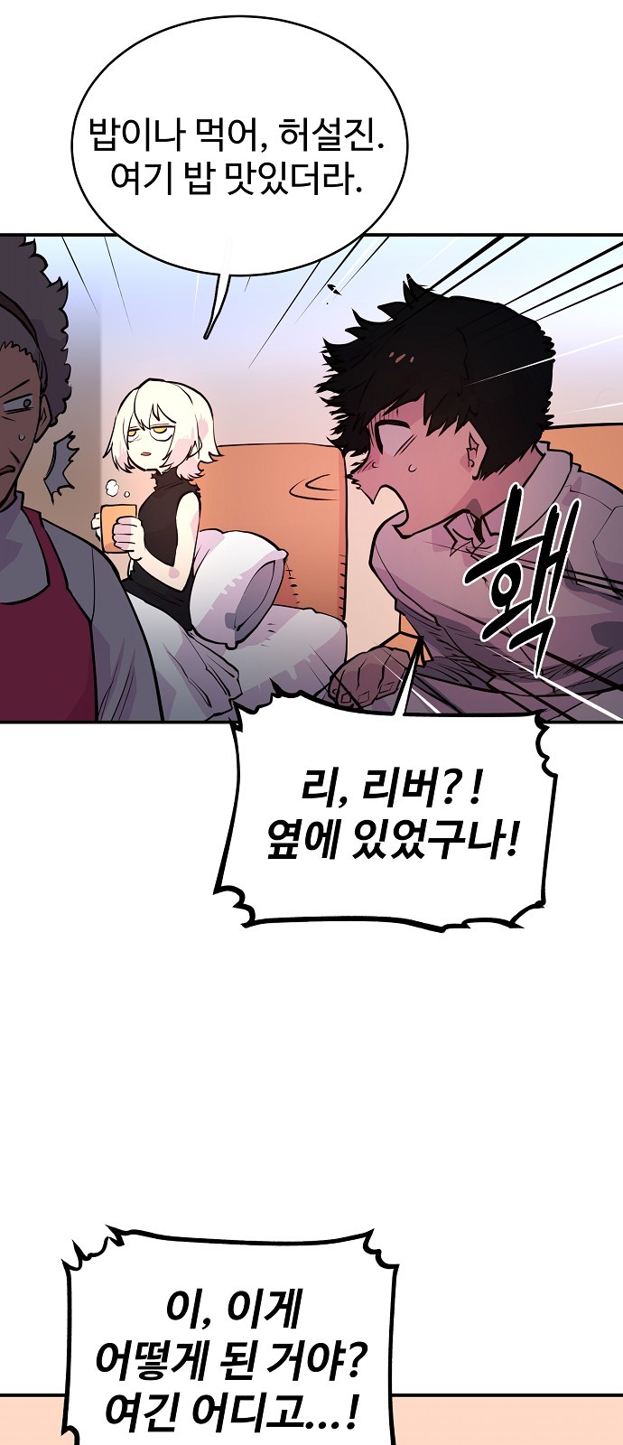 Player Ch.9 p12