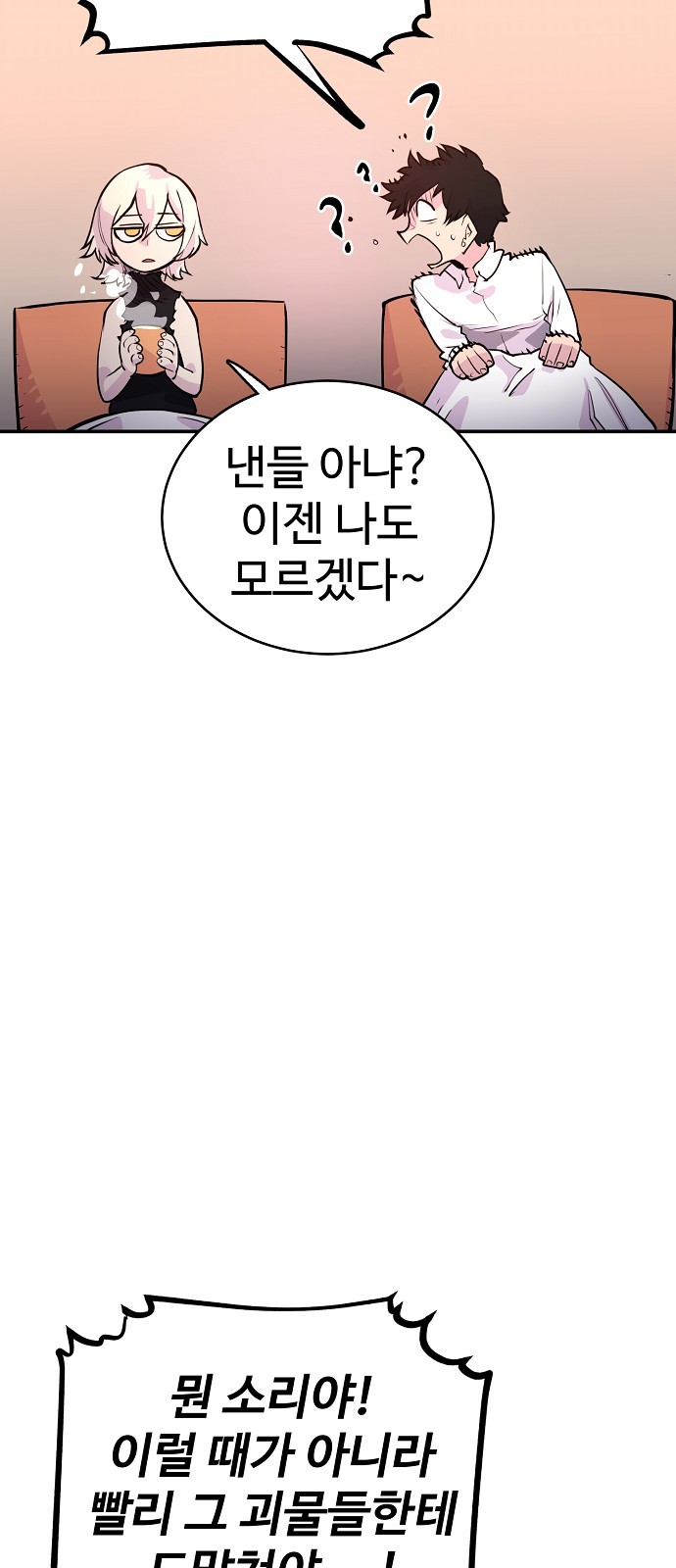 Player Ch.9 p13