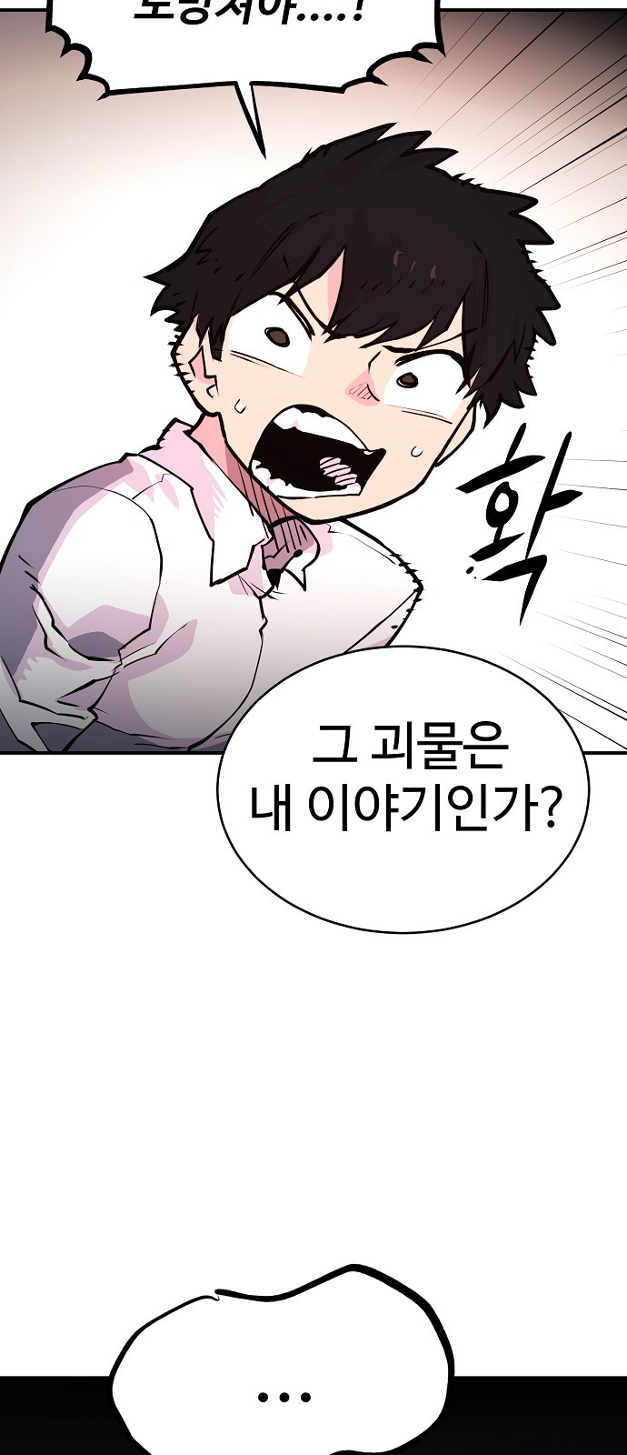 Player Ch.9 p14