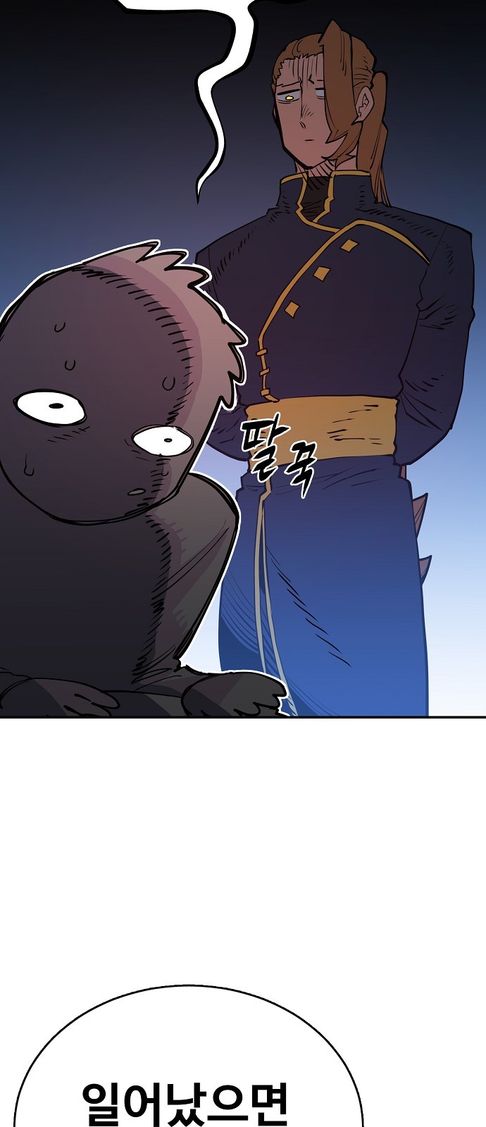 Player Ch.9 p15