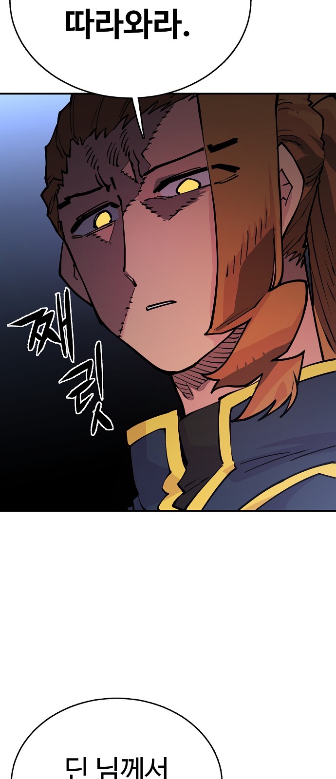 Player Ch.9 p16