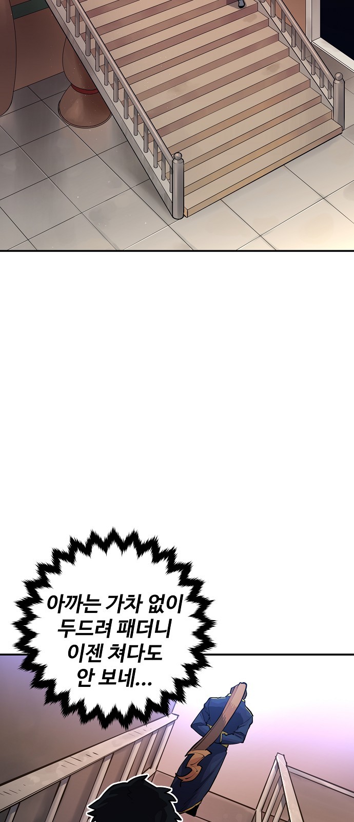 Player Ch.9 p19